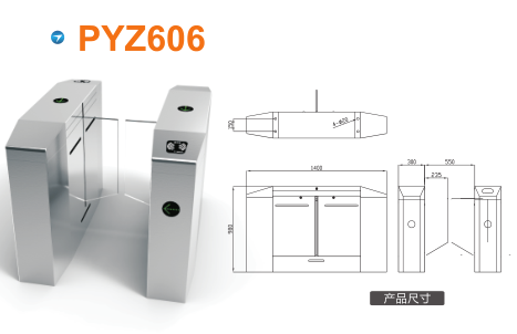 靖宇县平移闸PYZ606